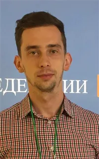 Артем Сергеевич - репетитор по обществознанию, экономике и другим предметам