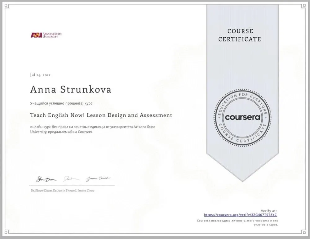 Certificate of ASU