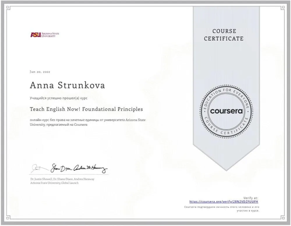 Certificate of ASU 