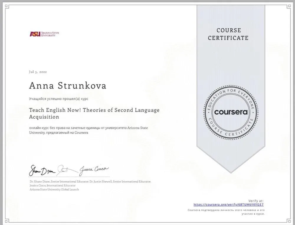 Certificate of ASU