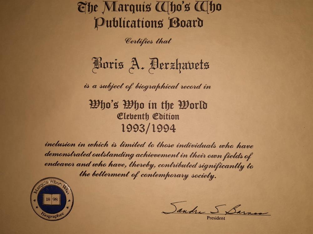 Сертификат. Record in "Who is Who in The World" Eleventh Edition 1993/1994
Сертификат получен мной на основании нескольких совместных публикаций с коллегами из НИИФ РГУ по открытой тематике в 1989-1992 годах.