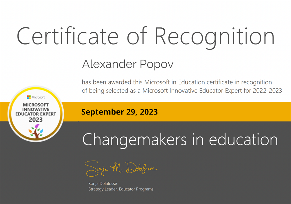Сертификат "Microsoft Innovative Educator Expert"