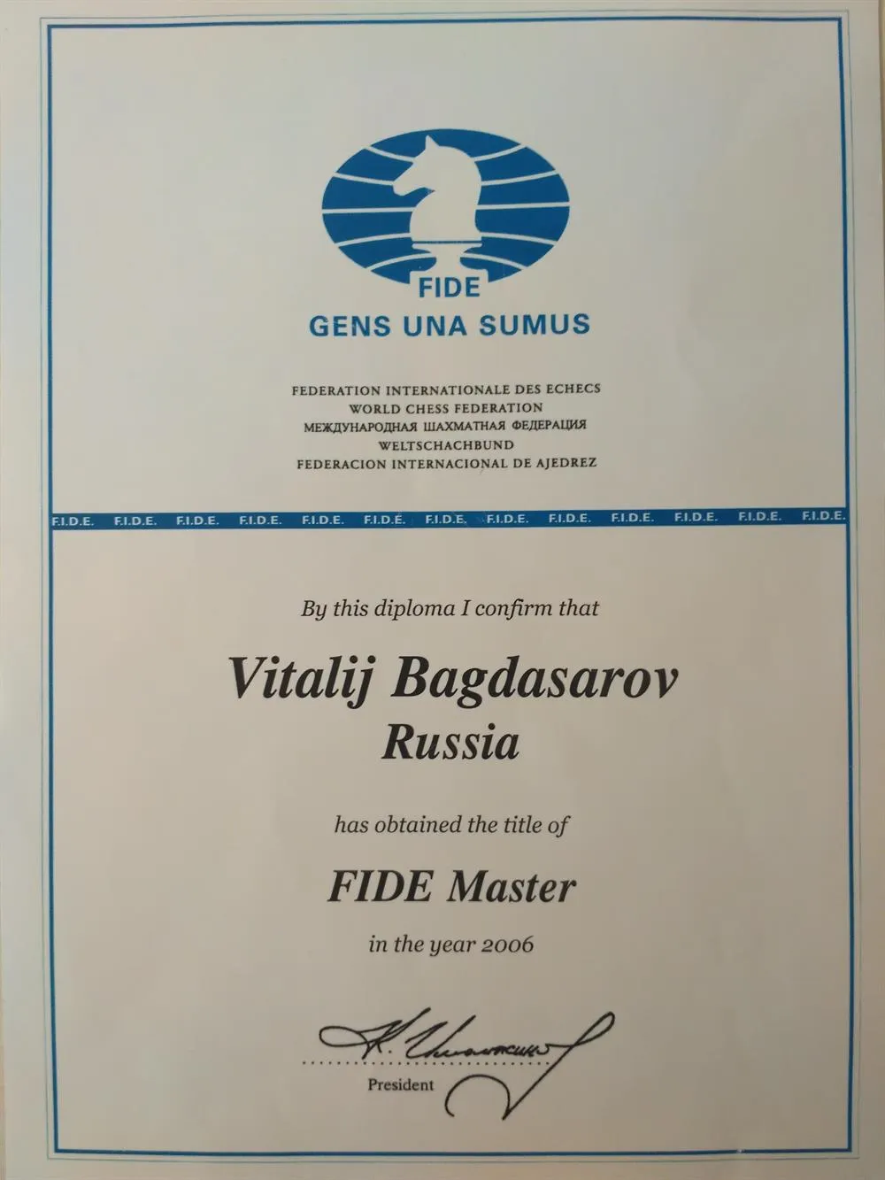 Диплом FIDE
