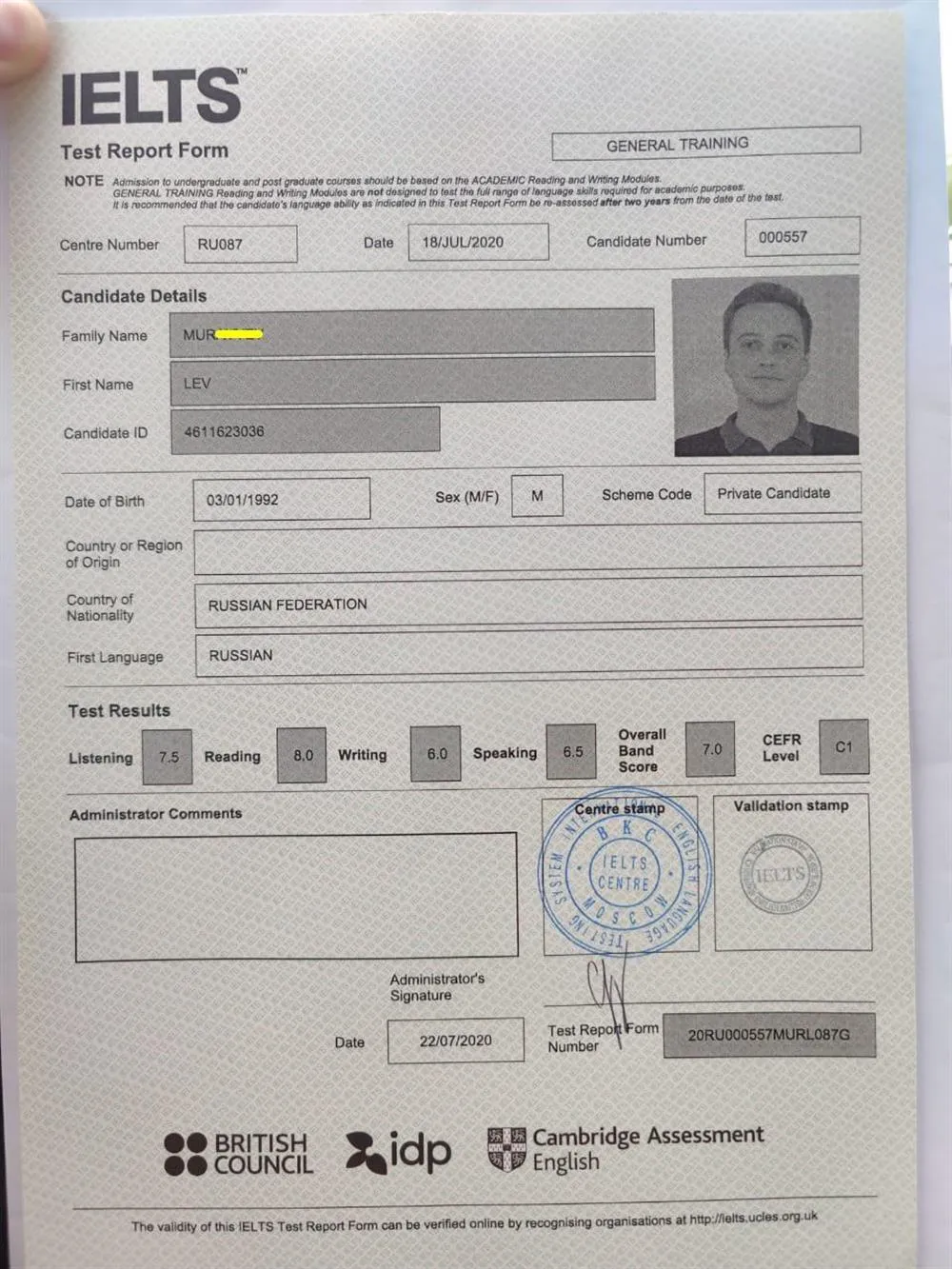 IELTS General Training - результат ученика (от общего балла 5.5 на пробном IELTS до общего балла 7 на реальном экзамене: см. Overall Band Score в документе)