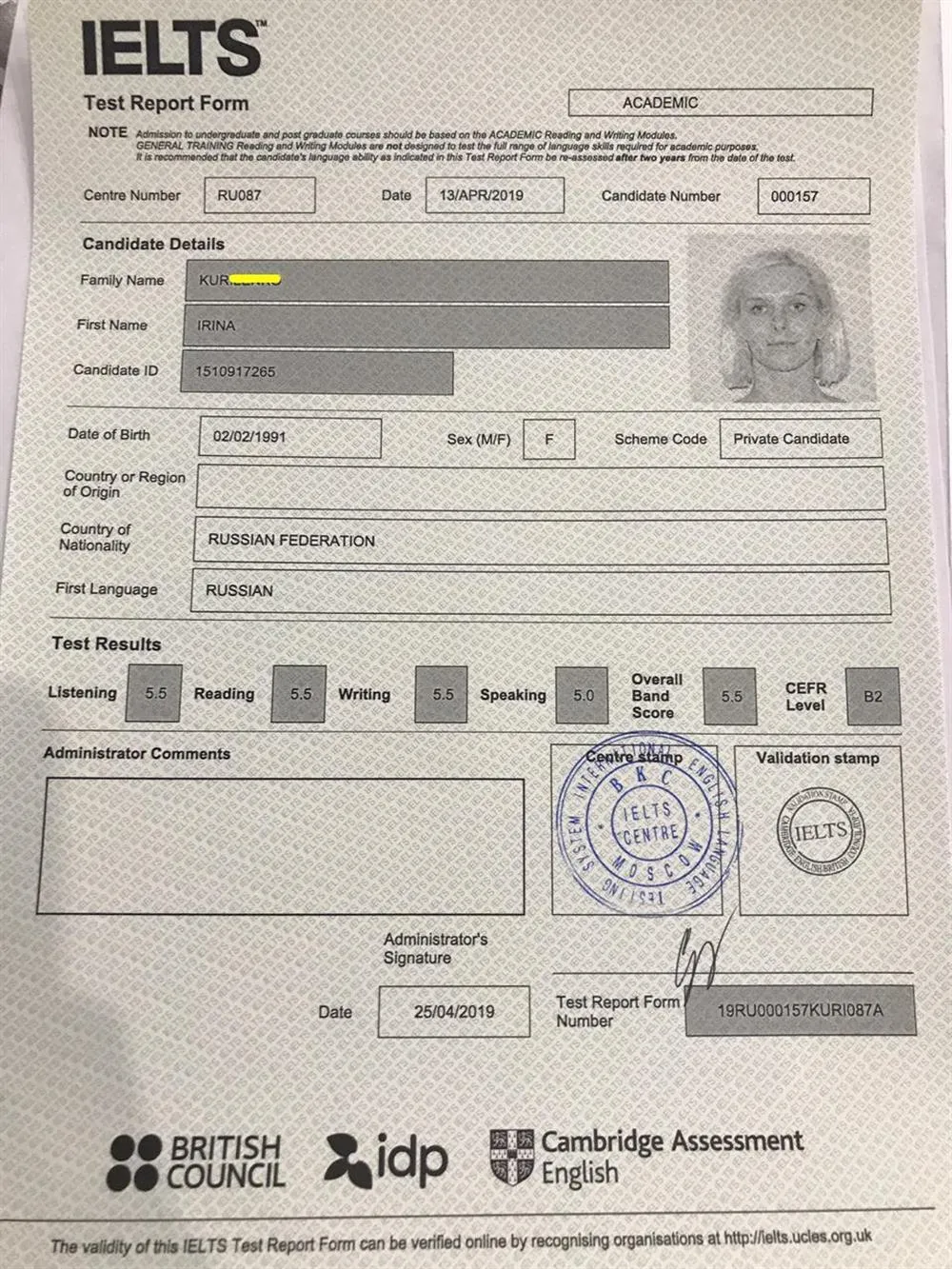 IELTS Academic - результат ученицы (от общего балла 3 по критериям IELTS на старте обучения до общего балла 5.5 на реальном экзамене)