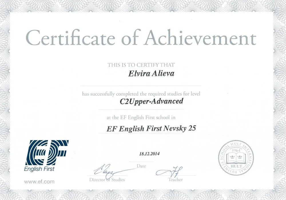 Сертификат Upper-Advanced