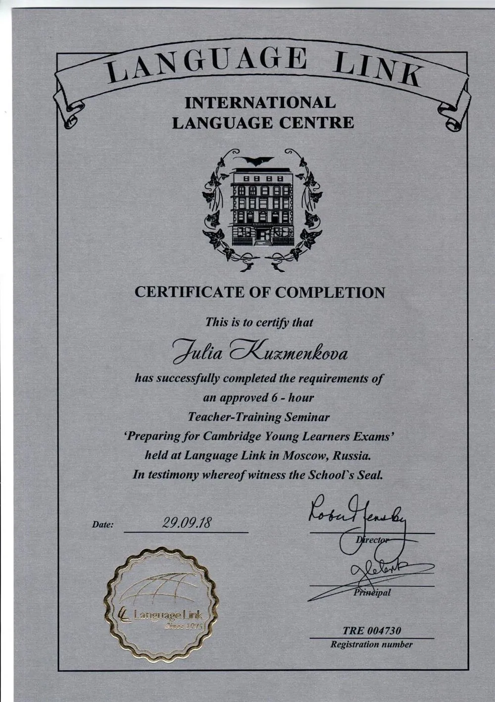 Сертификат Preparing for Cambridge Young Learners Exams