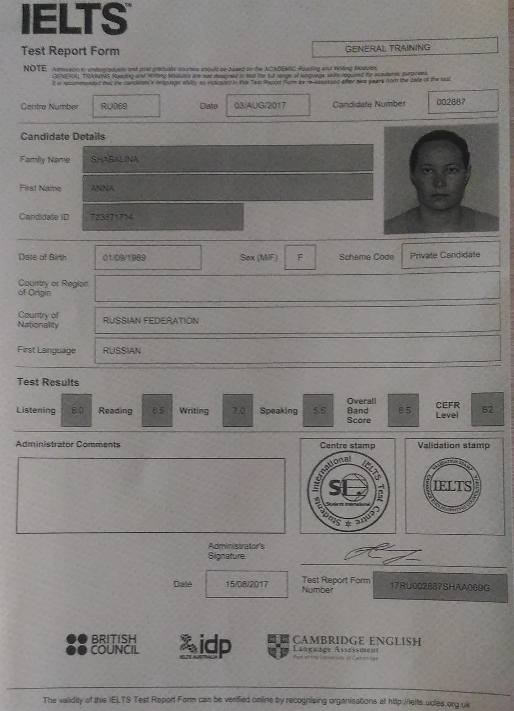 Сертификат IELTS