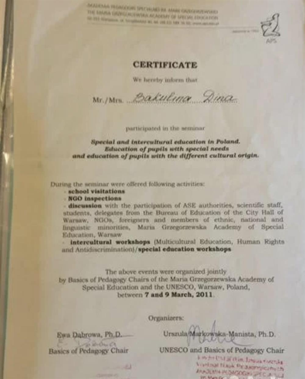 Сертификат. Международный сертификат 