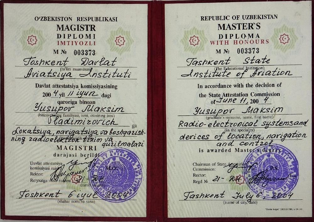 Диплом магистра. Специальность: радио-электронные системы локации, навигации и управления. Дата выдачи: 06.07.2004