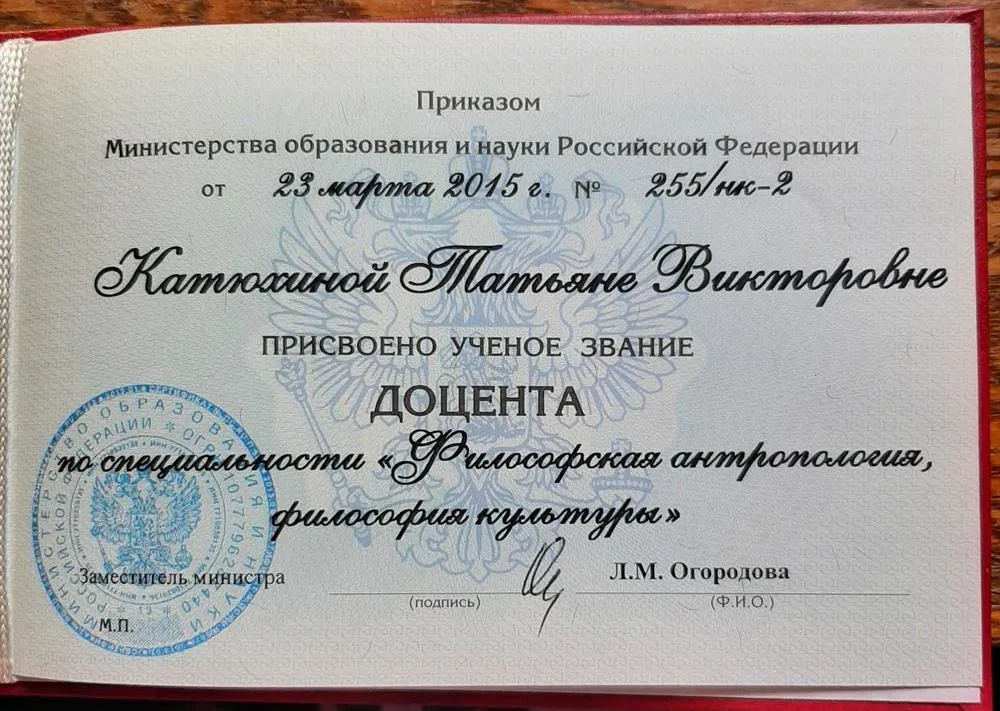 Аттестат