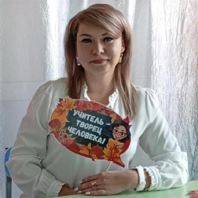 фотография репетитора