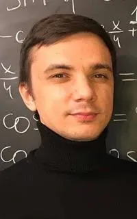 Артур Игоревич - репетитор по математике