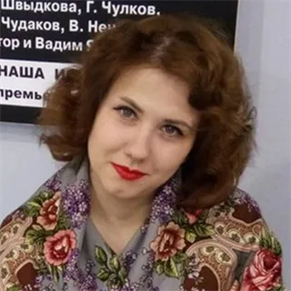 фотография репетитора