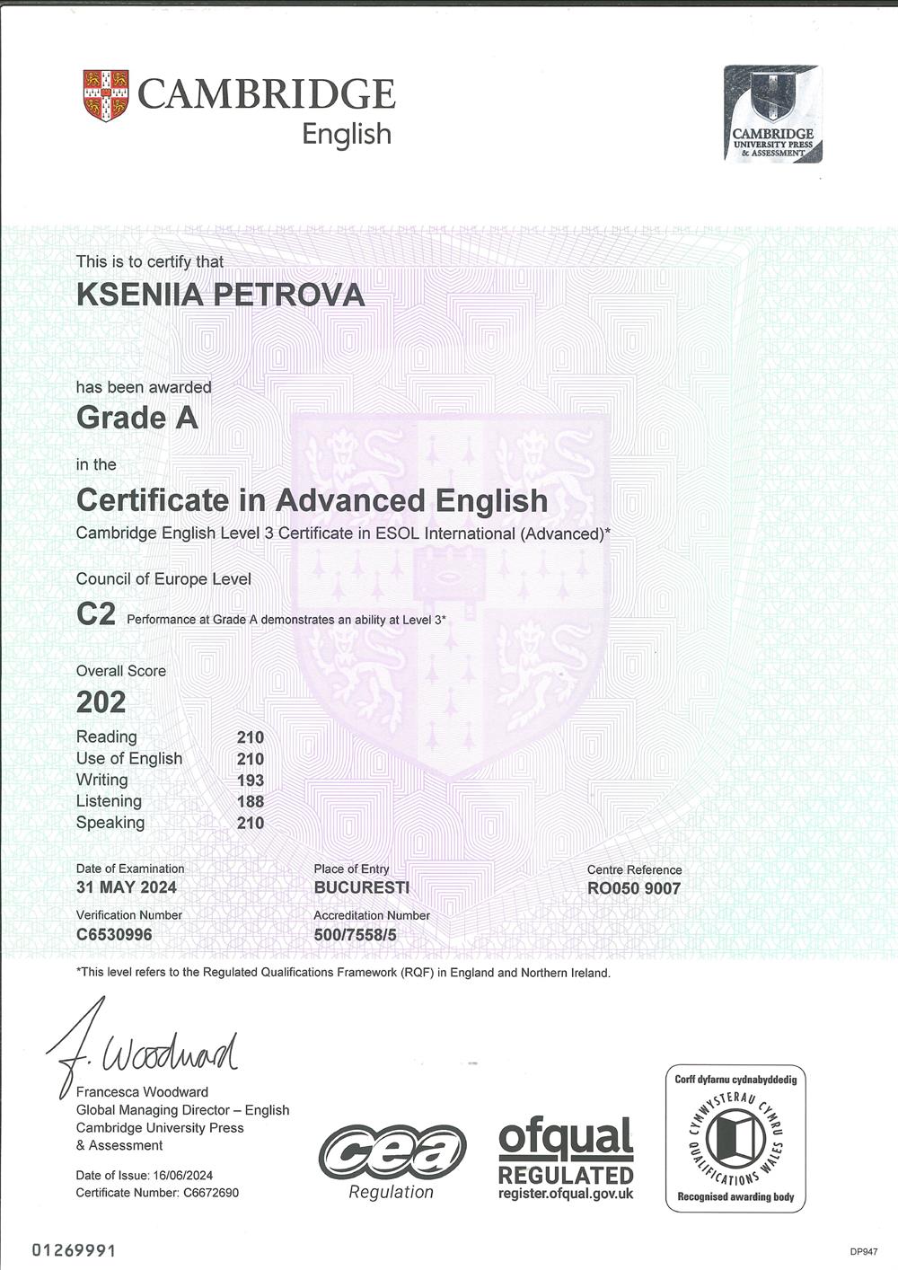 Сертификат Cambridge English