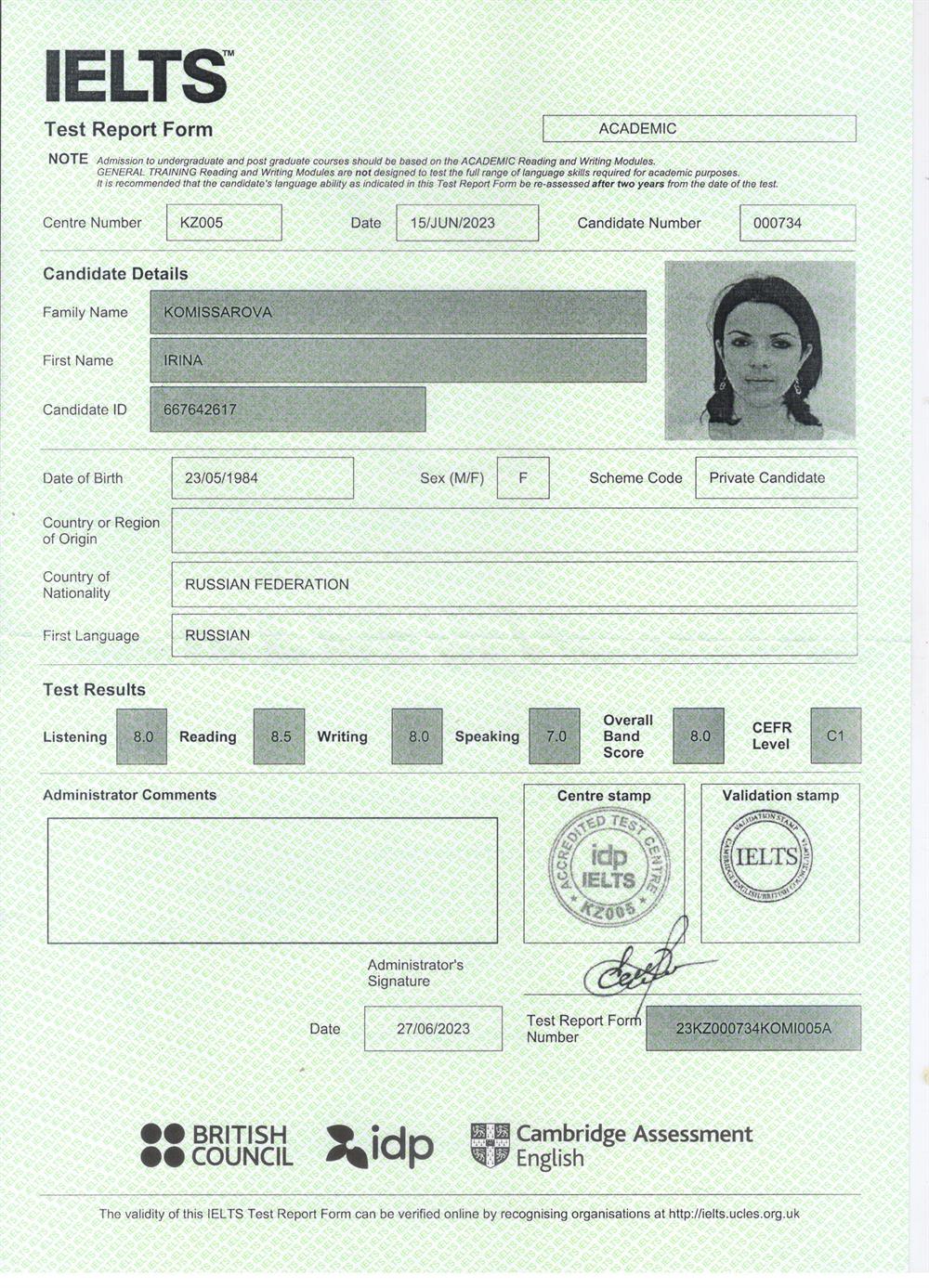 Сертификат IELTS Academic Band 8.0