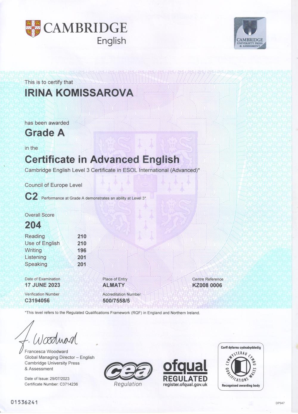 Сертификат CAE C1 Advanced Grade A