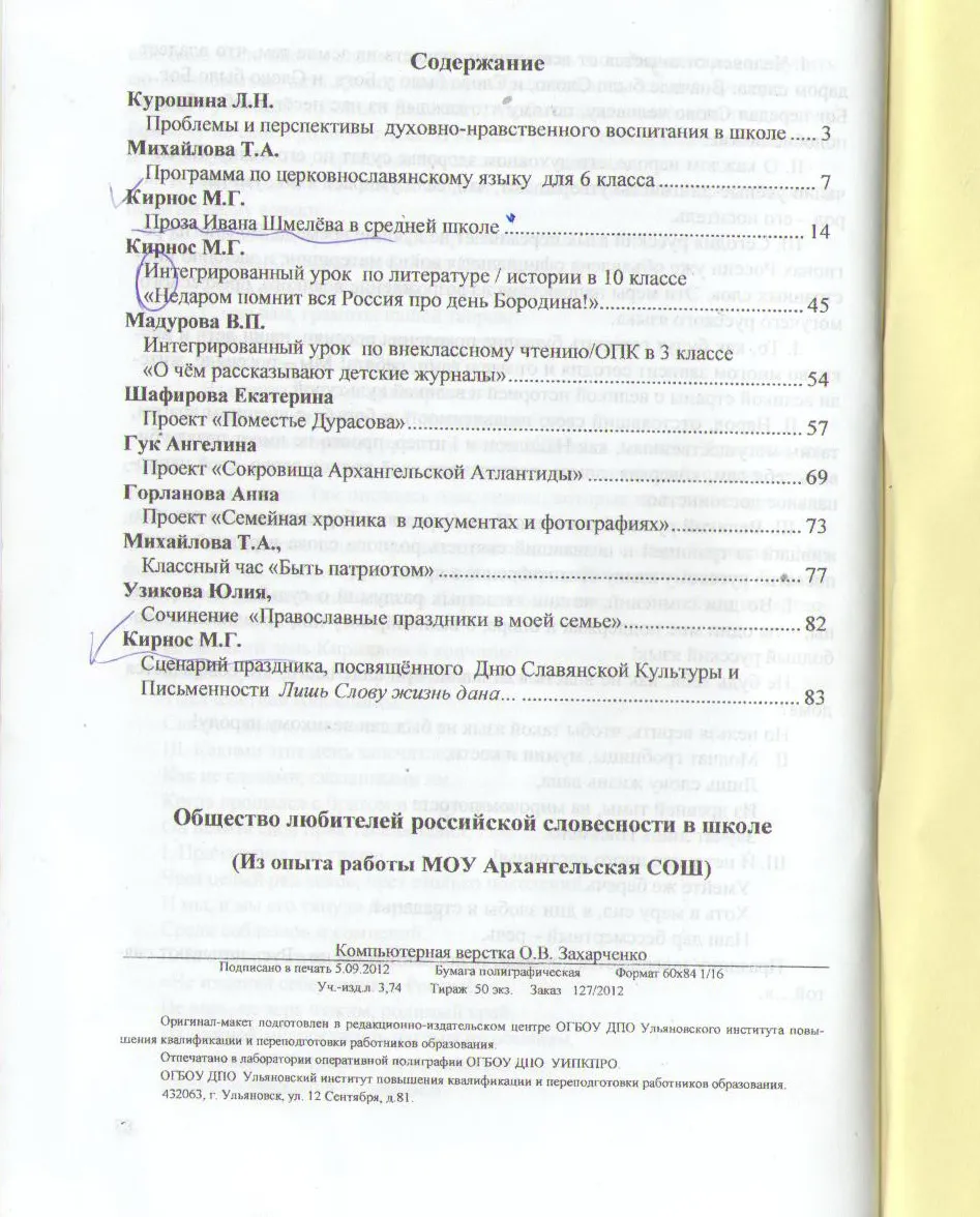 Публикация