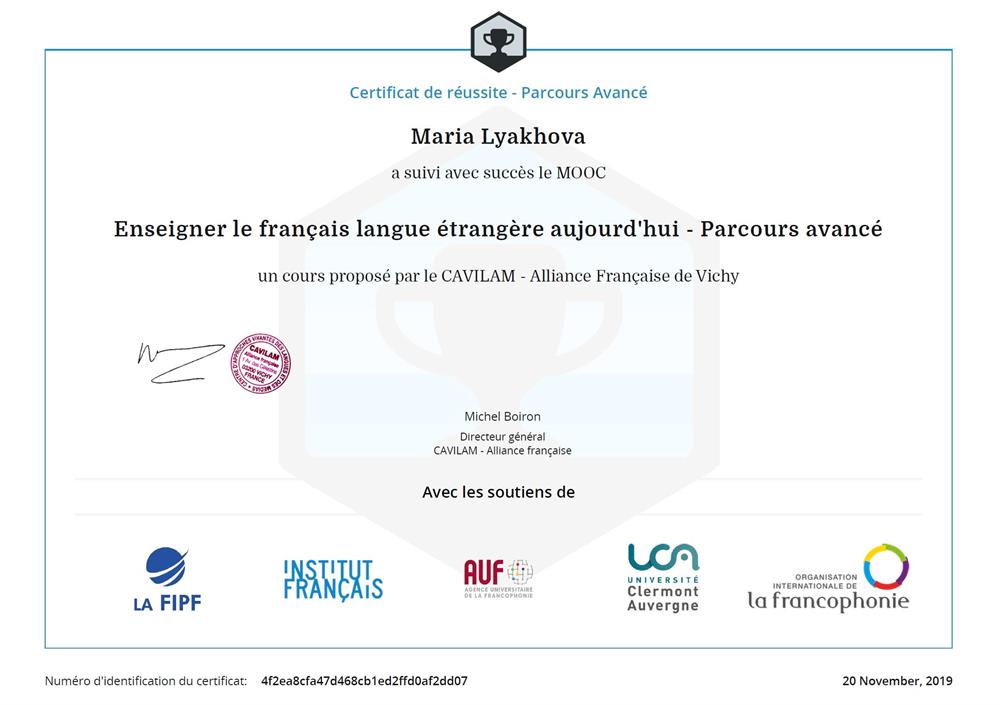 Сертификат. Enseigner le francais langue etrangere aujourd'hui – Parcours decouverte et avance, курс «Преподавание французского языка как иностранного», 2019 г.