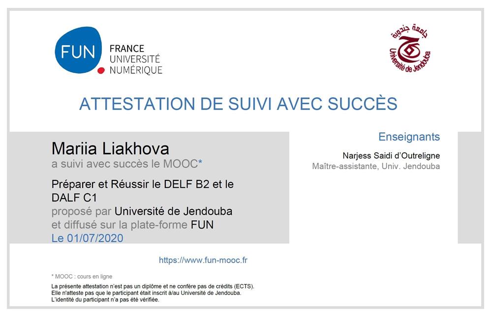 Сертификат. Preparer et reussir le DELF B2 et le DALF C1, France Universite Numerique, 2020 г.