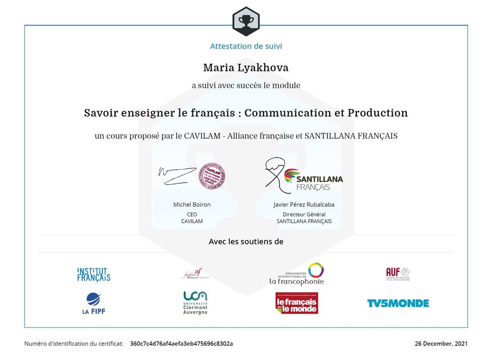 Сертификат.  "Savoir enseigner le francais : Communication et Poduction", CAVILAM, Santillana Francais, курс «Как преподавать французский язык: коммуникация и речь», 2021 г.