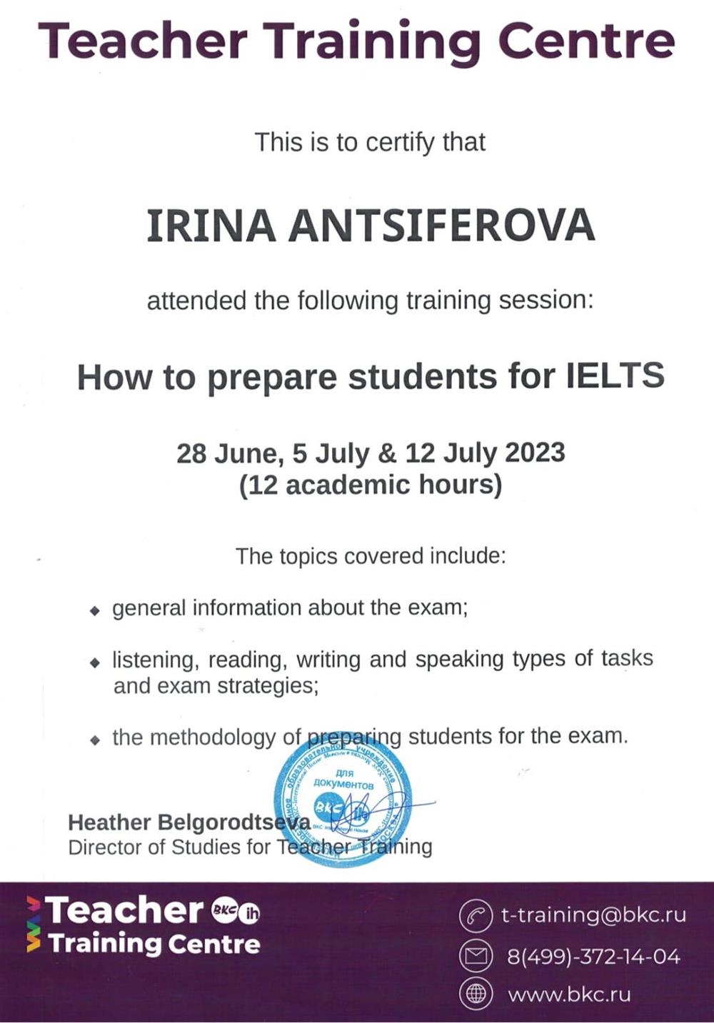 Курс повышения квалификации Как готовить к IELTS, курс для преподавателей в bkc International House