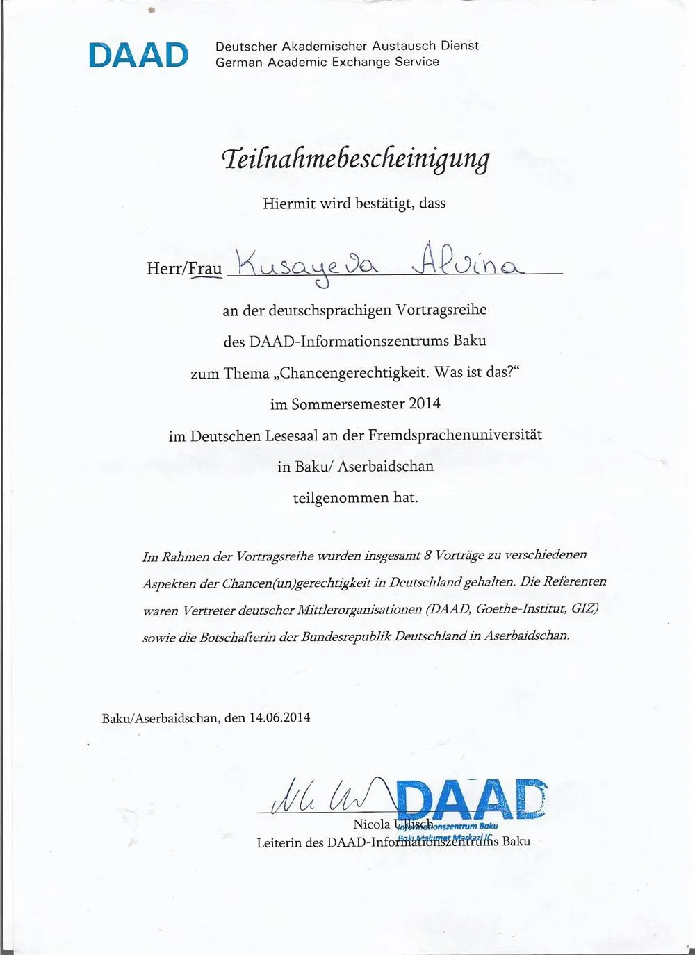 Сертификат DAAD