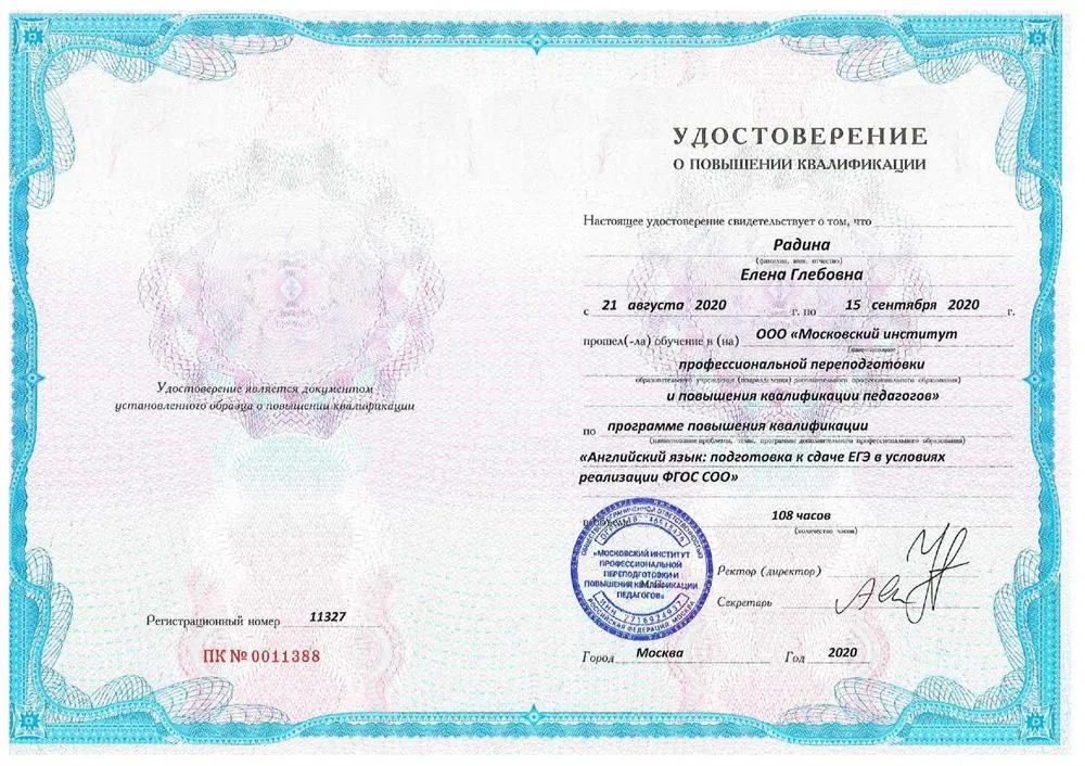 Подготовка к сдаче ЕГЭ