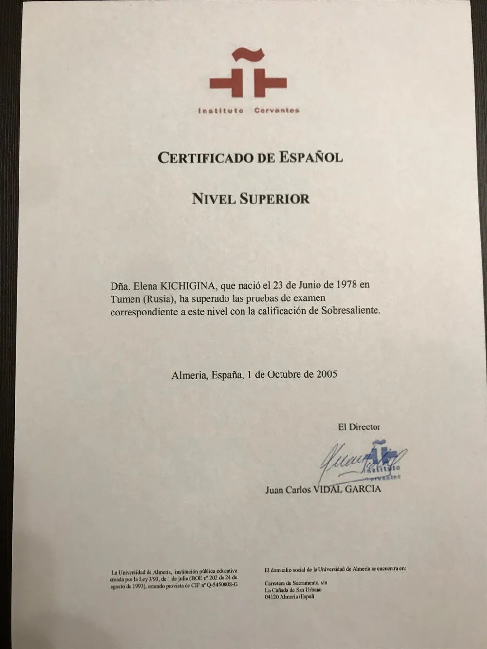 Сертификат