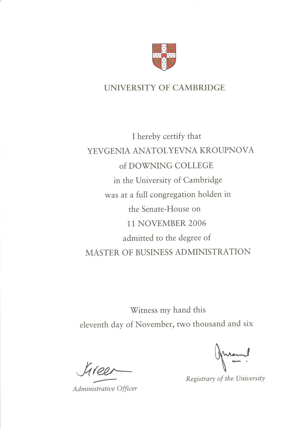 Cambrdige University
Диплом MBA