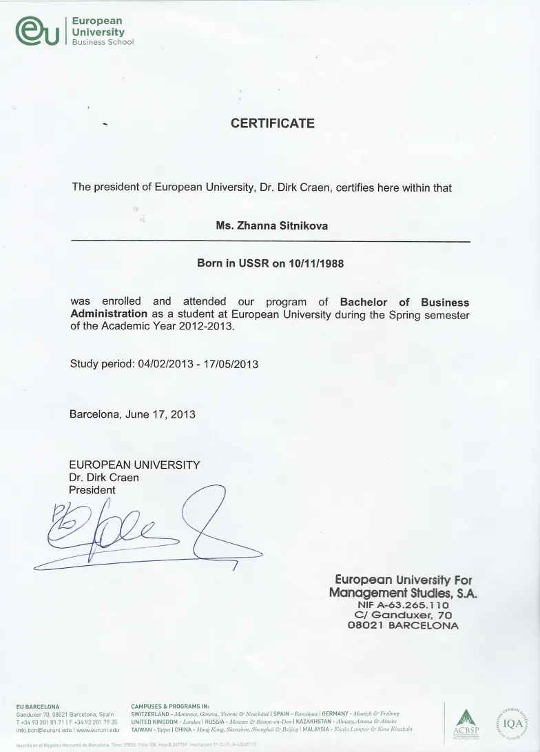 Сертификат