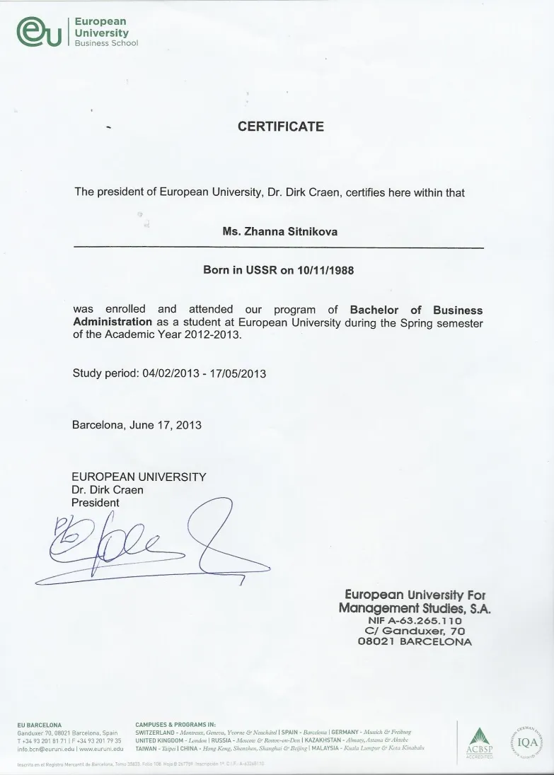 Сертификат