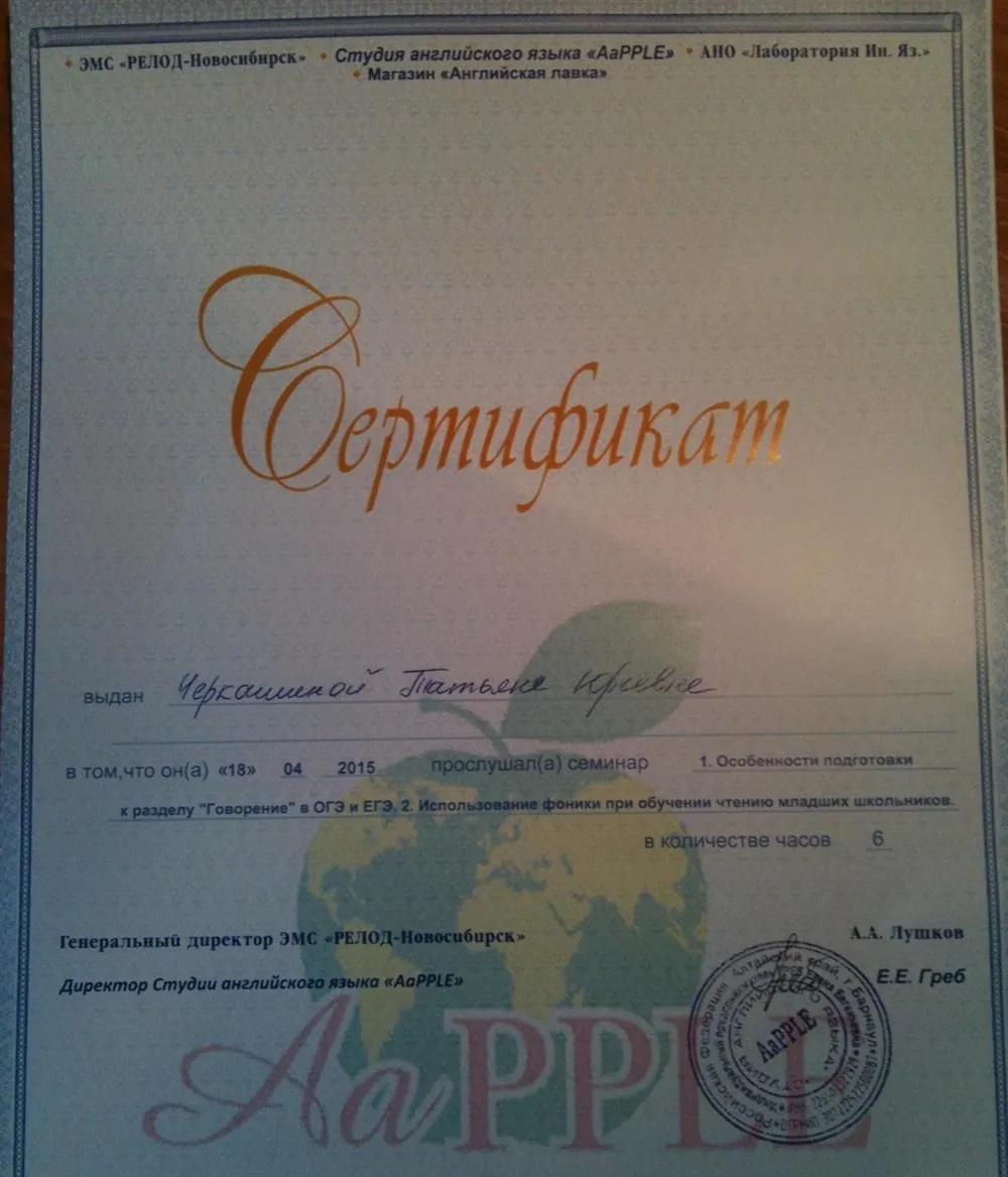 Сертификат о подготовке к ЕГЭ, ОГЭ и обучении младших школьников