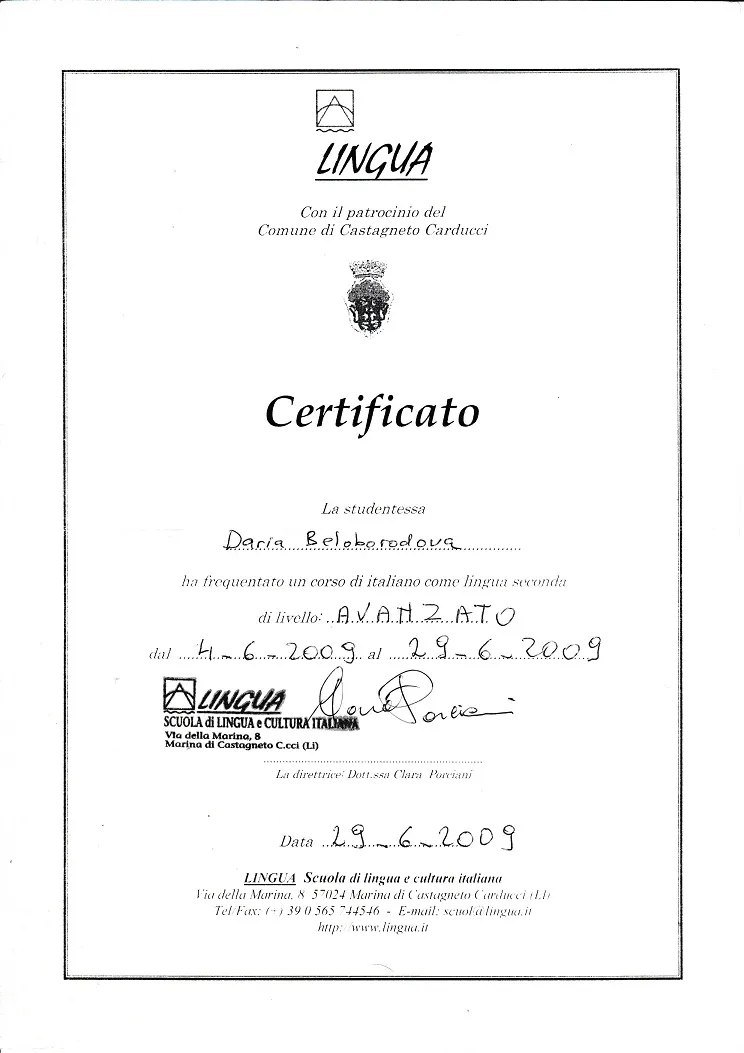 Сертификат итальянский язык, livello avanzato