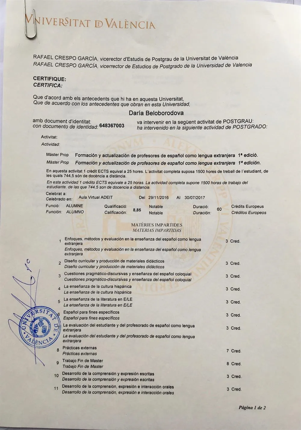 Магистратура по подготовке преподавателей испанского языка как иностранного, 1 страница