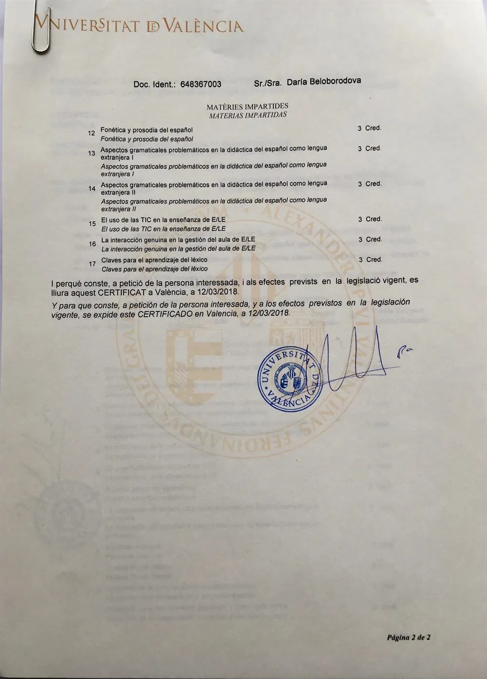 Магистратура по подготовке преподавателей испанского языка как иностранного, 2 страница