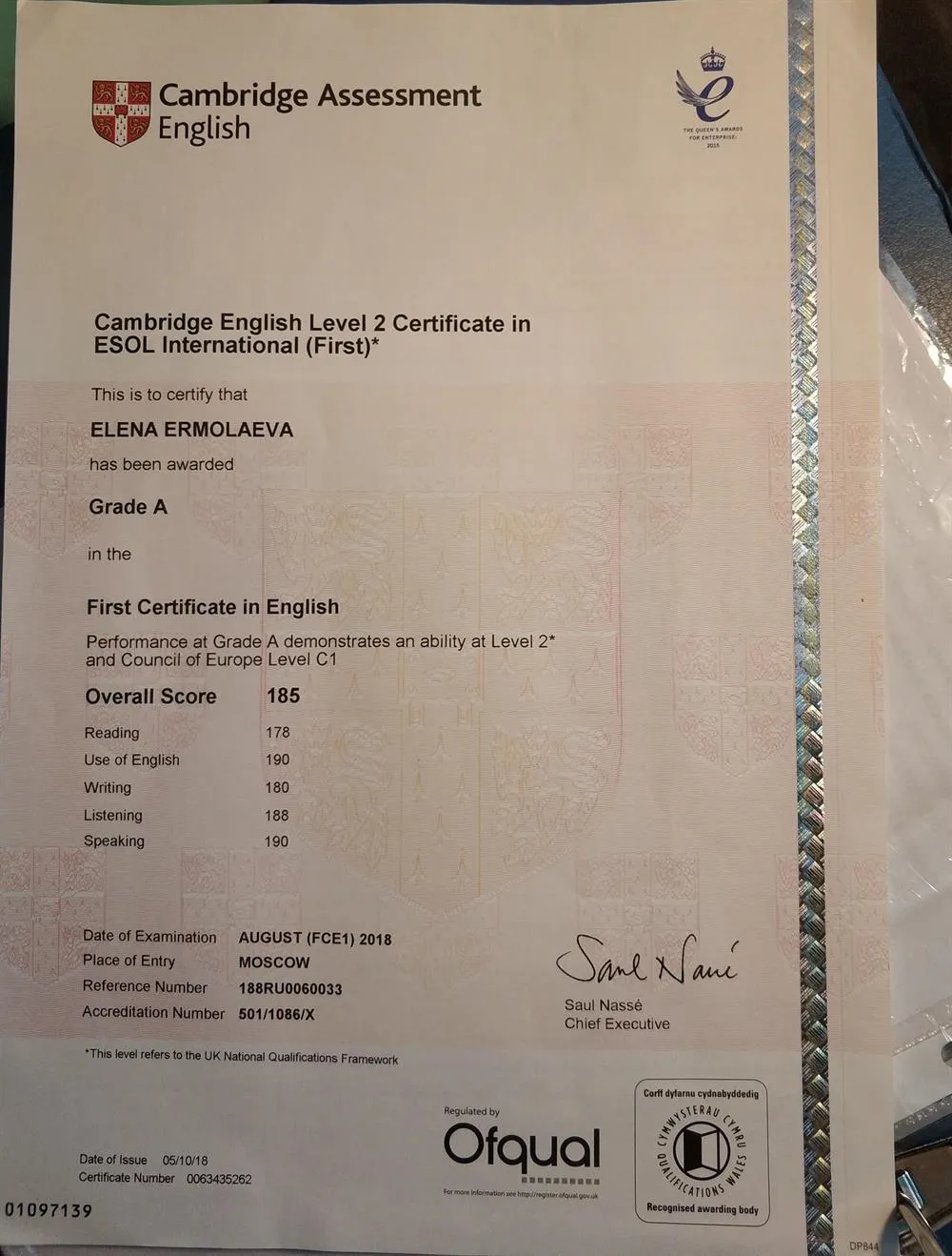 Cambridge FCE продвинутый уровень 