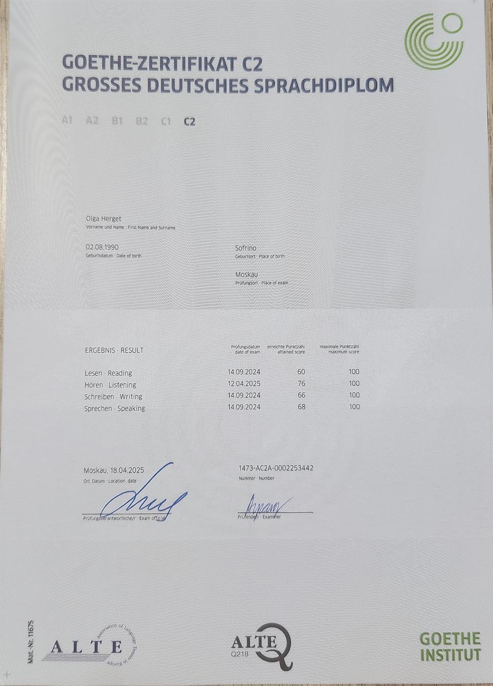 Goethe Zertifikat C2