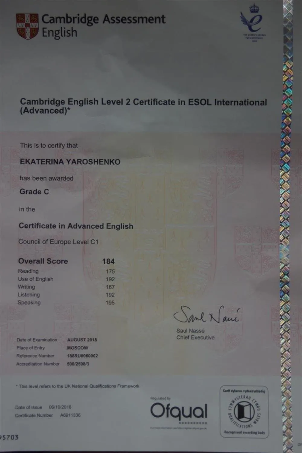 CAE (Certificate in Advanced English)