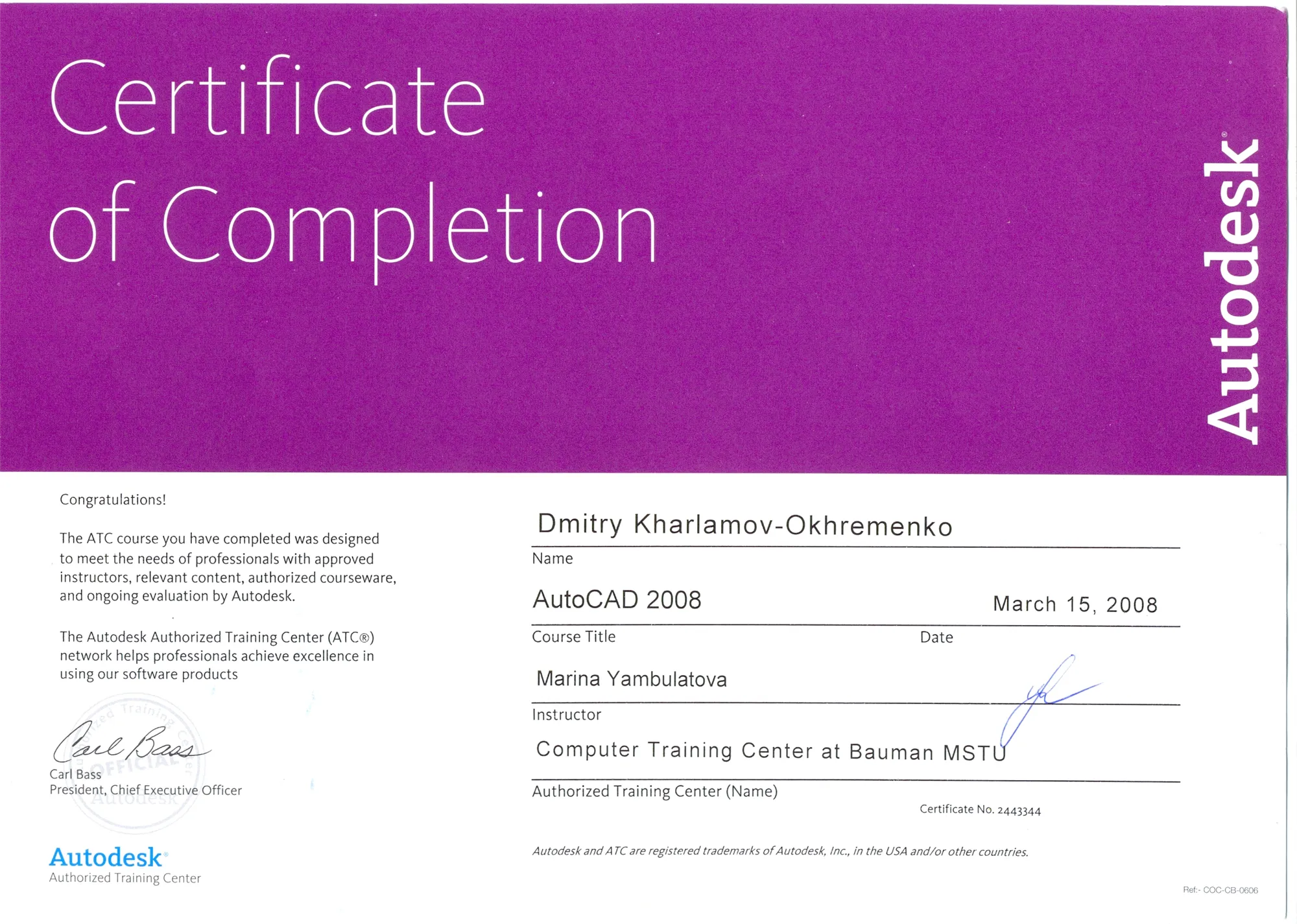 Insomnia certificates