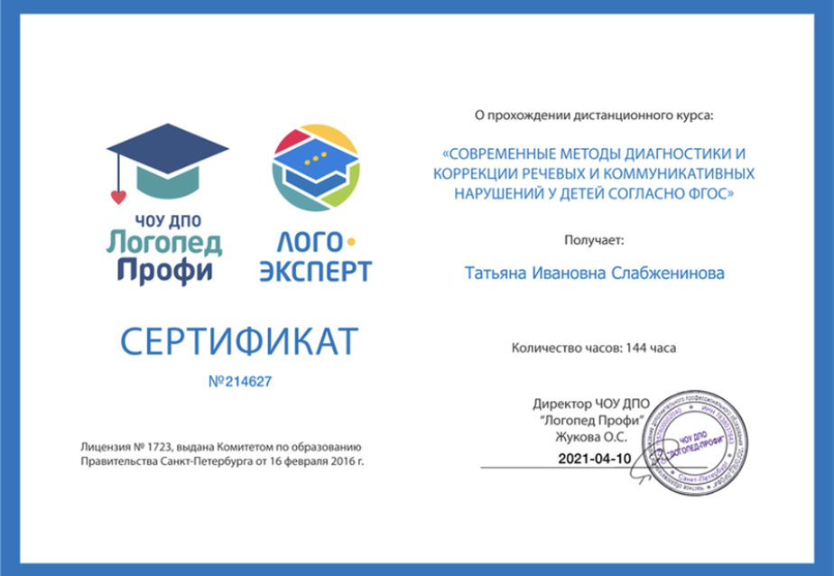 Серт 