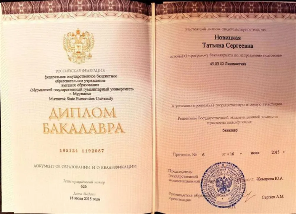 Лингвист переводчик 