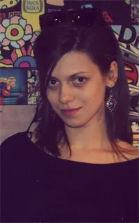 Мариам Георгиевна - репетитор по английскому языку и немецкому языку