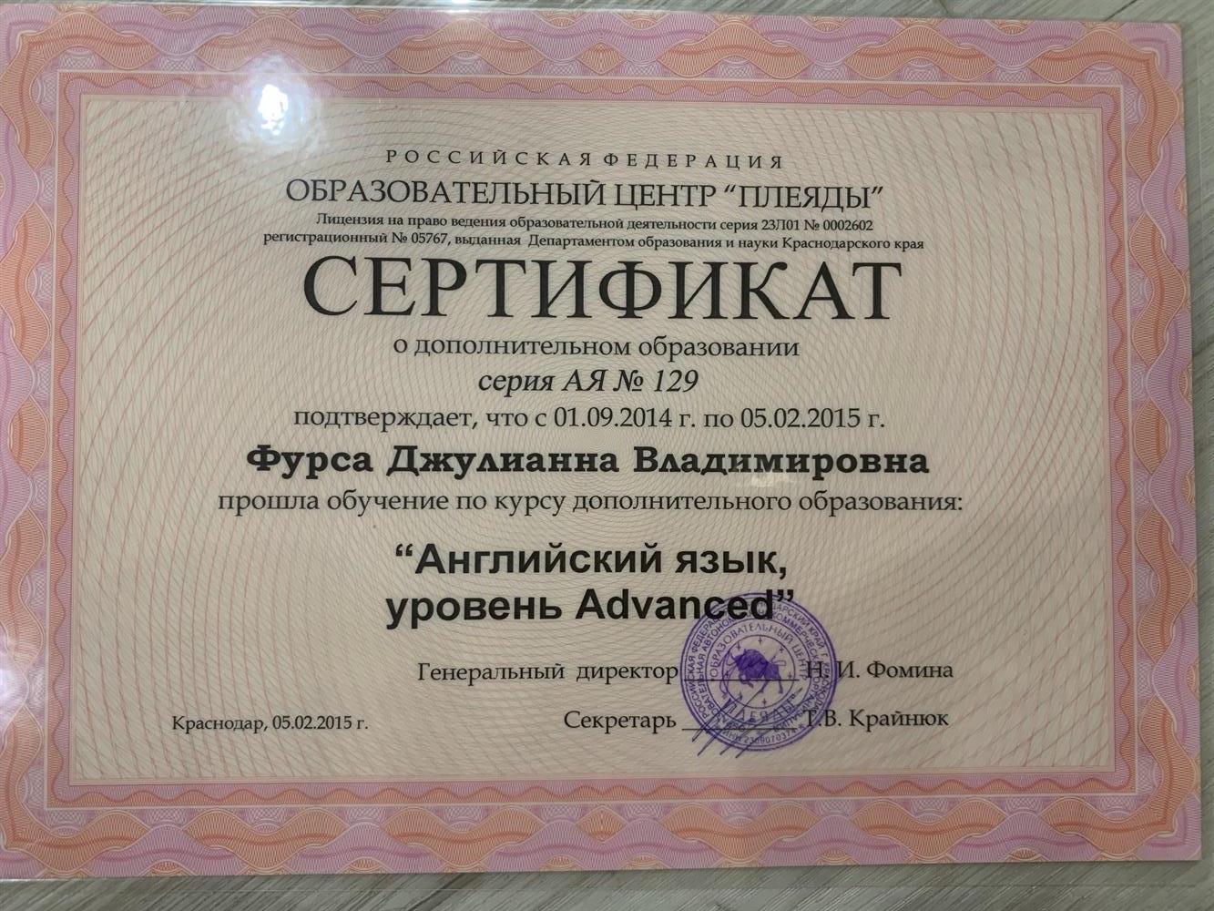 допобразование