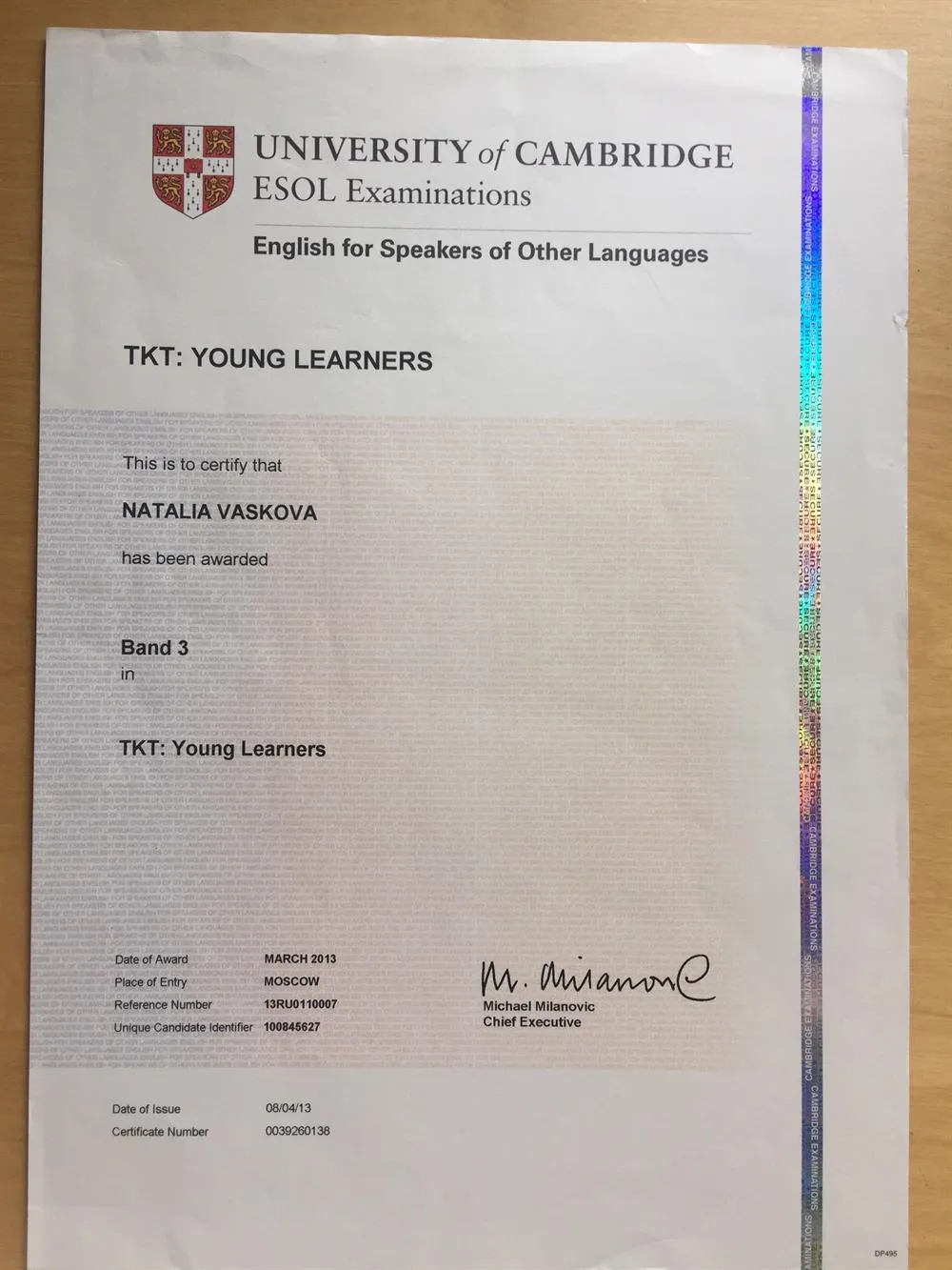 Сертификат Young learners