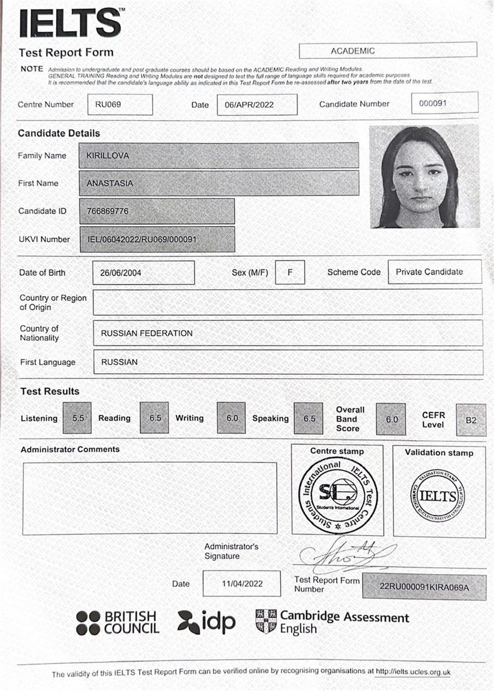 Сертификат IELTS