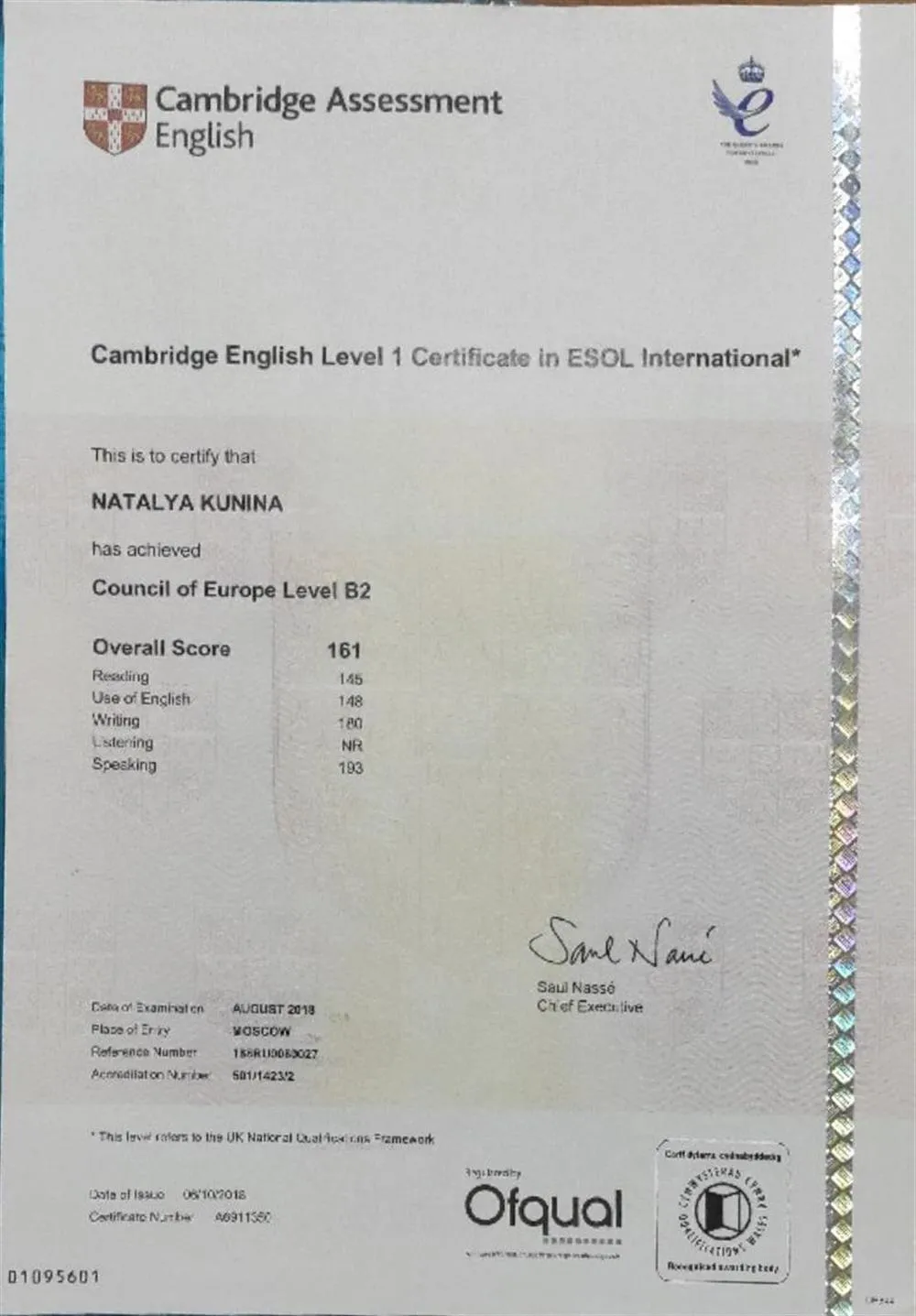 Certificate of Advanced English (CAE)