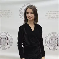 фотография репетитора