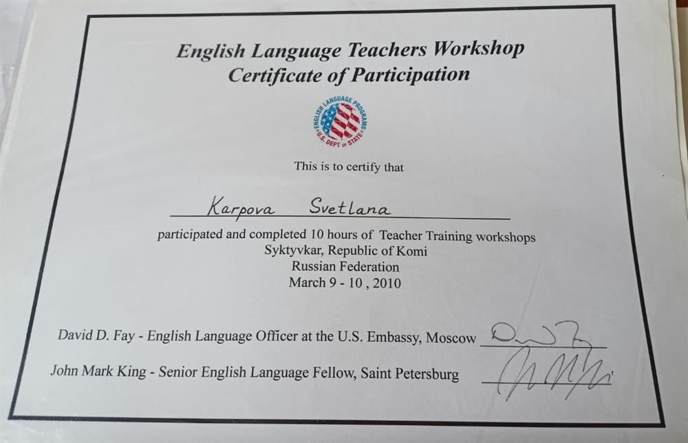Специальный курс для преподавателей английского языка по обучающей программе США