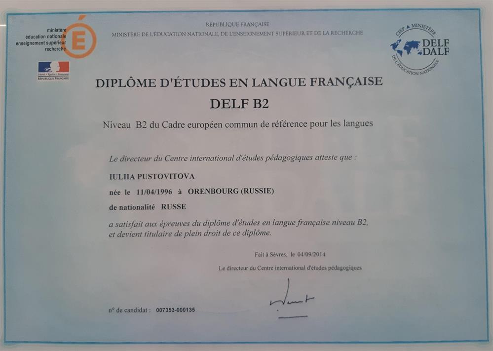 DELF B2
